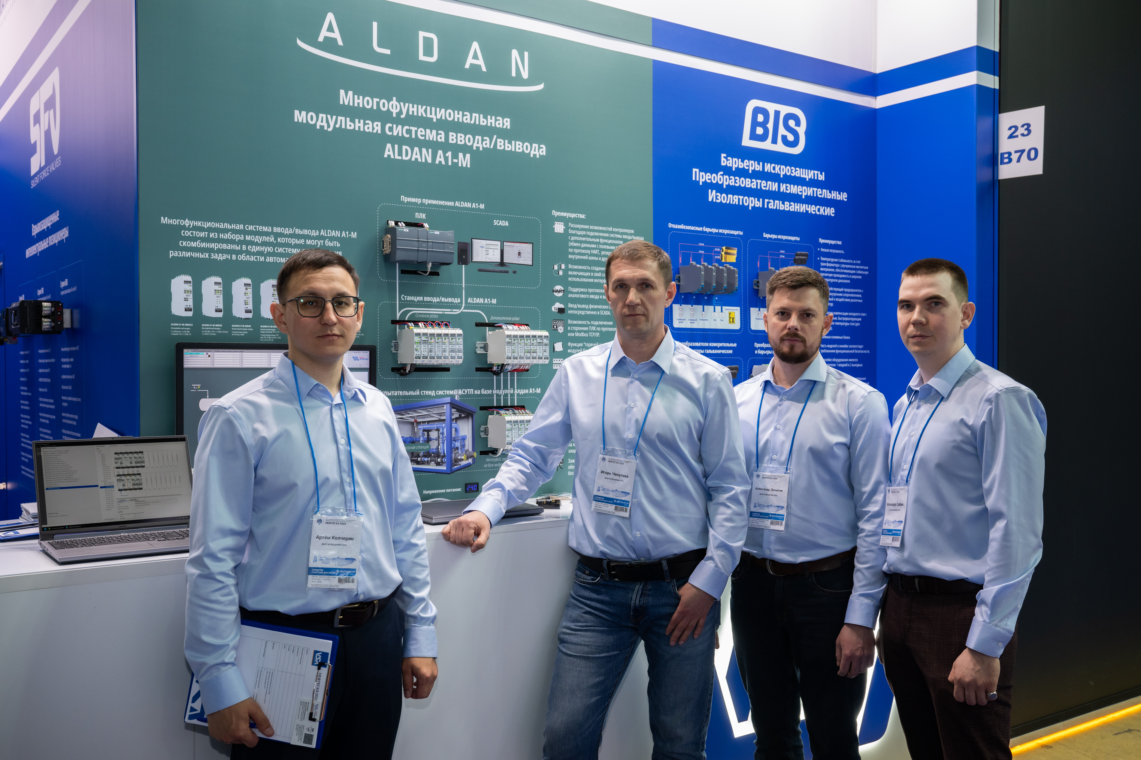 Наша команда