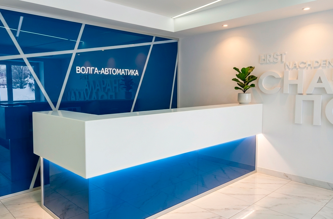 Производство ВолгаСпецАрматура