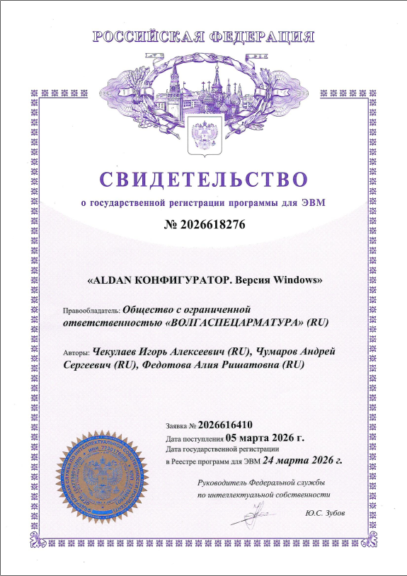 Сертификат 4