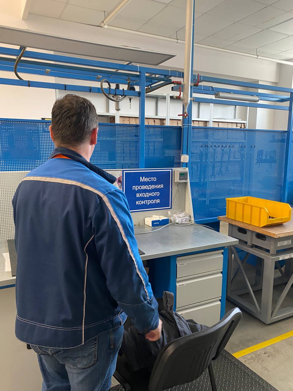 Контроль качества