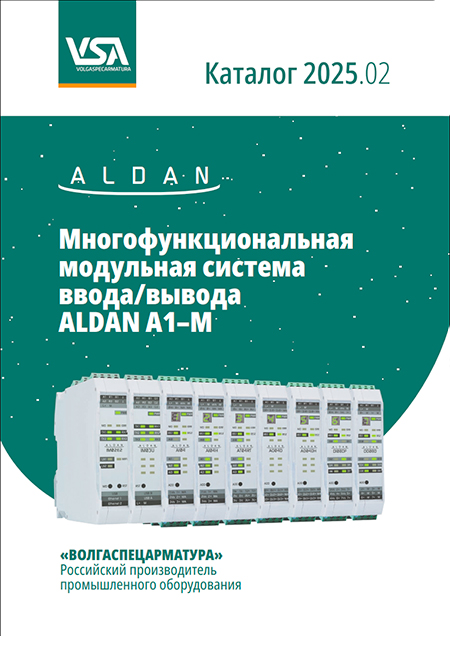 ALDAN A1-M Каталог